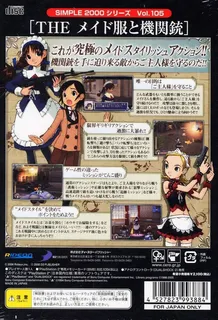 Simple 2000 Series Vol. 105 - The Maid-fuku to Kikanjuu dos