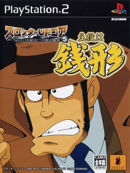 Slotter Up Core 5 - Lupin Daisuki! Shuyaku wa Zenigata