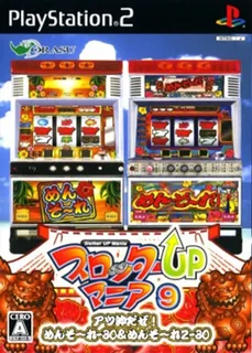 Slotter Up Mania 9 - Atsu Oki da ze! Mensoore-30 & Mensoore 2-30