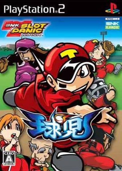 SNK Slot Panic Kyuuji