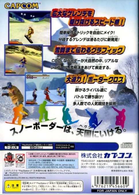 Snowboard Heaven dos