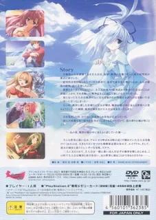 Sorairo no Organ Remix dos