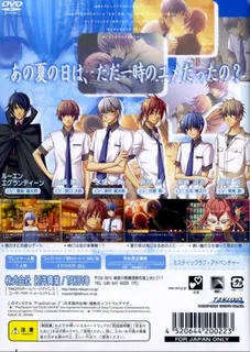 Sorayume dos
