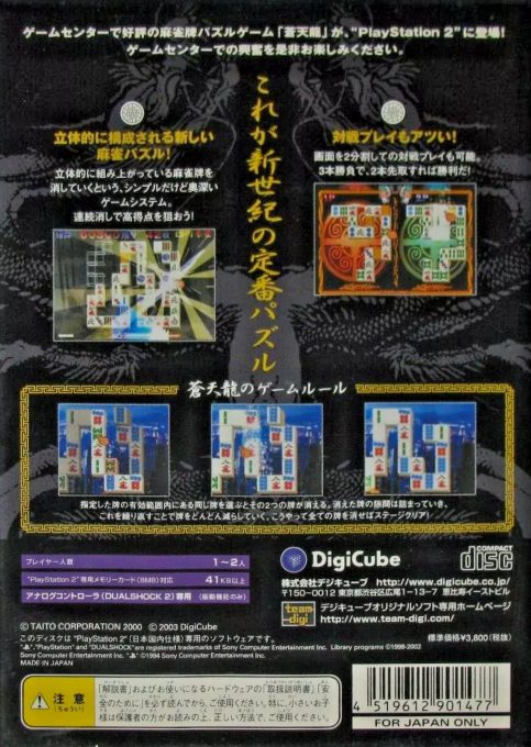 Back Cover