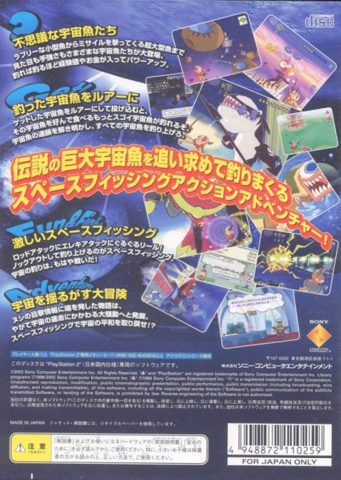 Space Fishermen dos