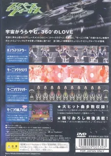 Space Venus Starring Morning Musume dos