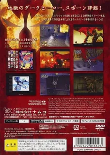 Spawn : Armageddon dos