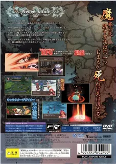 Spectral Force Chronicle dos