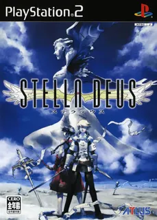 Stella Deus