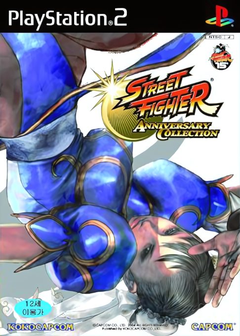 Street Fighter Anniversary Collection