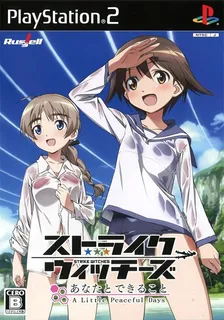Strike Witches - Anata to Dekiru Koto - A Little Peaceful Days