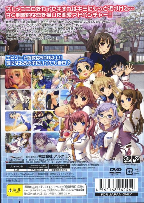 Back Cover