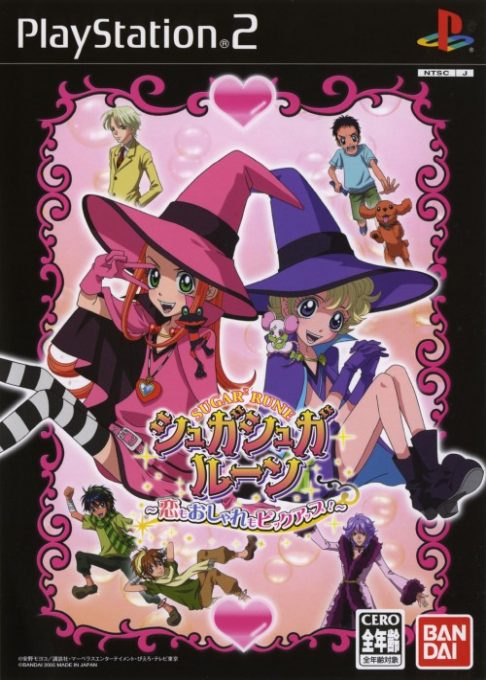 Sugar Sugar Rune