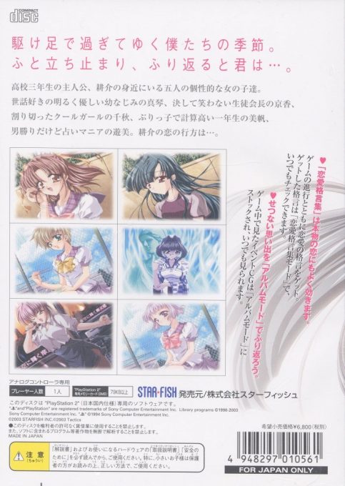 Back Cover