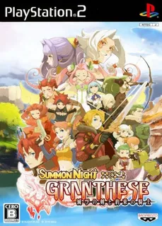 Summon Night Granthese - Horobi no Tsurugi to Yakusoku no Kishi