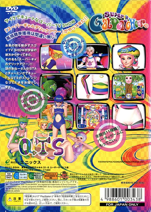 Super Galdelic Hour - Dos