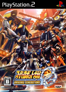 Super Robot Taisen OG - Original Generations
