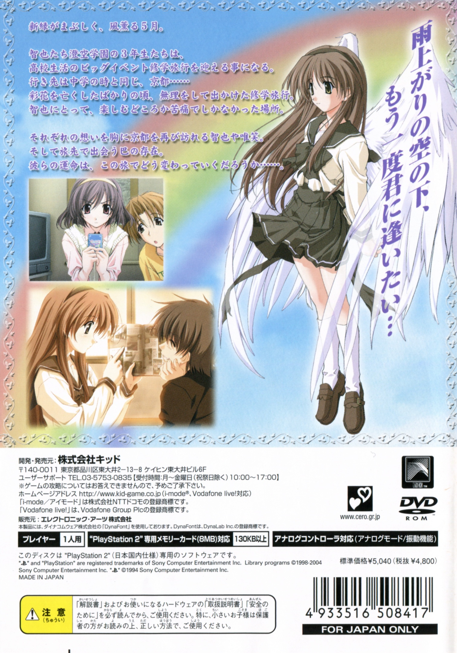 Back Cover