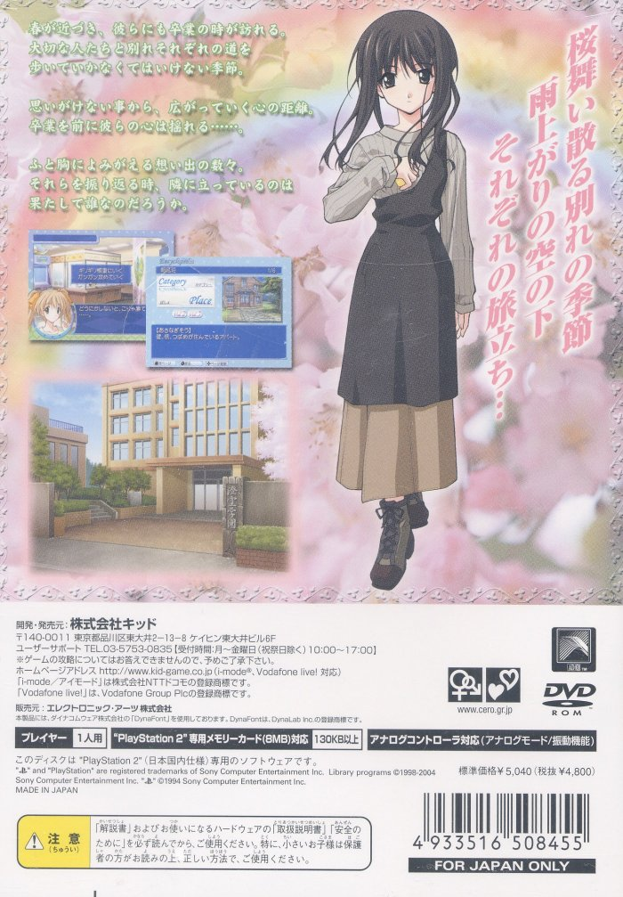 Back Cover