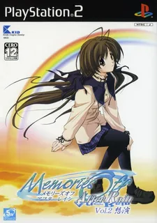 SuperLite 2000 Vol. 38 - Memories Off - After Rain Vol. 2 - Souen
