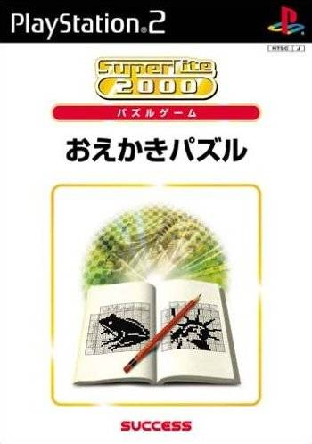 SuperLite 2000 Vol. 7 - Oekaki Puzzle