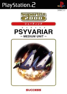 SuperLite 2000 Vol. 8 - Psyvariar - Medium Unit