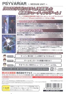SuperLite 2000 Vol. 8 - Psyvariar - Medium Unit dos