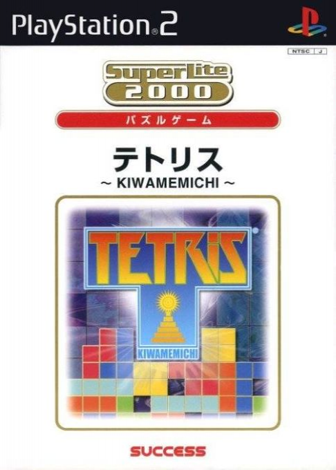 SuperLite 2000 - Tetris - Kiwame Michi