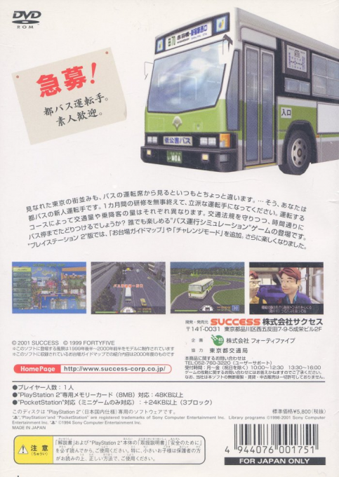 Back Cover