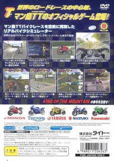Suzuki TT Superbikes : Real Road Racing dos