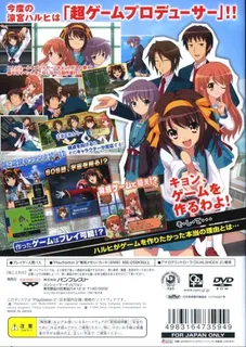 Suzumiya Haruhi No Tomadoi dos