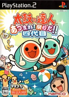 Taiko No Tatsujin - Atsumare! Matsuri Da!! Yondaime