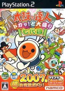 Taiko no Tatsujin - Doka! to Oomori Nanadaime