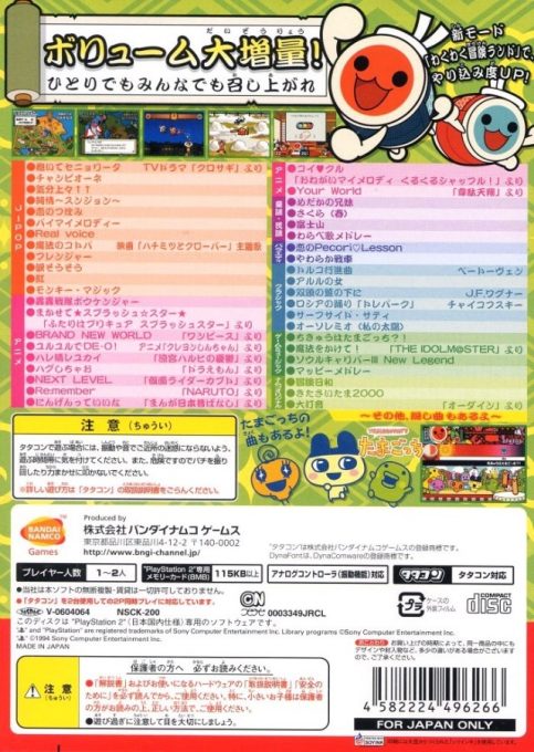 Back Cover