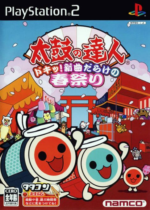 Taiko No Tatsujin Doki!