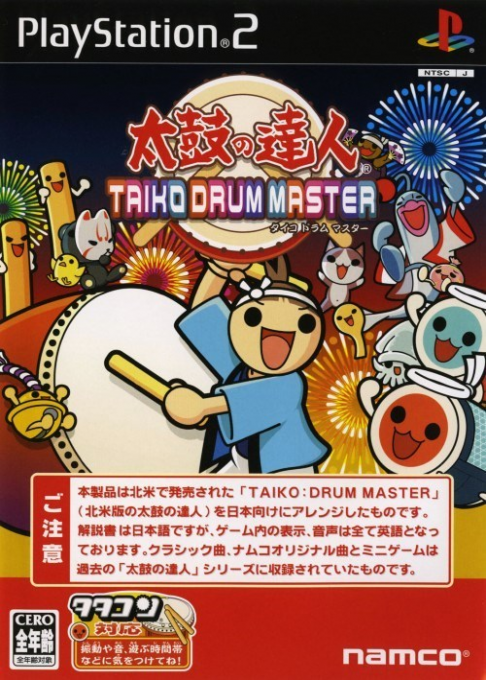 Taiko no Tatsujin - Taiko Drum Master