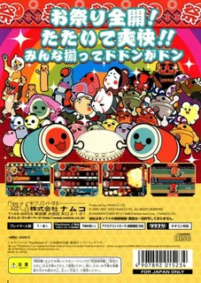 Taiko No Tatsujin - Tatacon De Dodon Ga Don dos