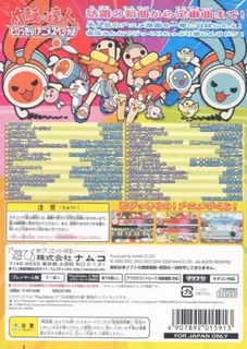 Taiko no Tatsujin - Tobikkiri! Anime Special dos