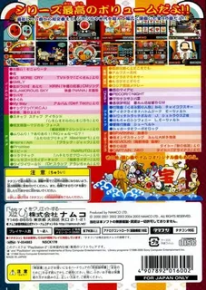 Taiko No Tatsujin - Wai Wai Happy Rokudaime dos