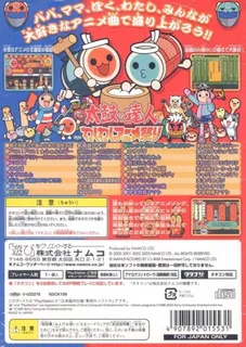 Taiko No Tatsujin - Waku Waku Anime Matsuri dos