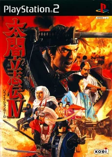 Taikou Risshiden 4
