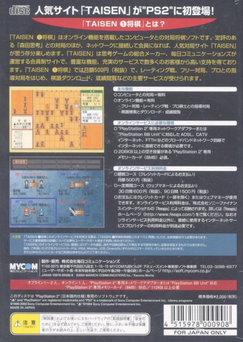 Back Cover