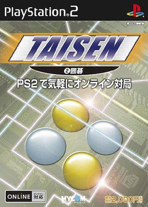 Taisen 2 - Igo
