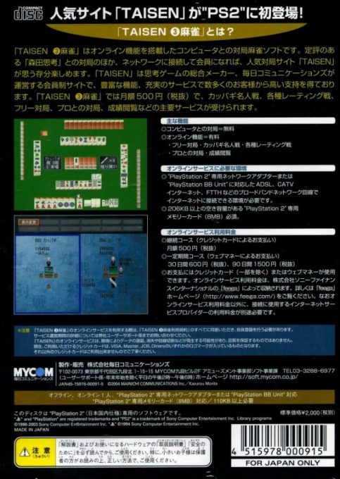 Back Cover