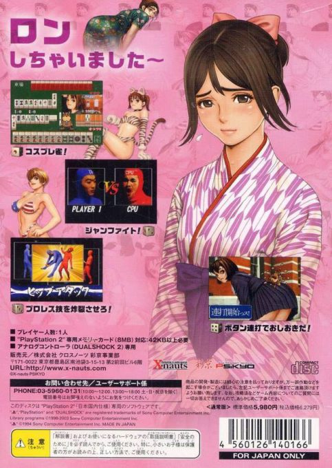 Back Cover