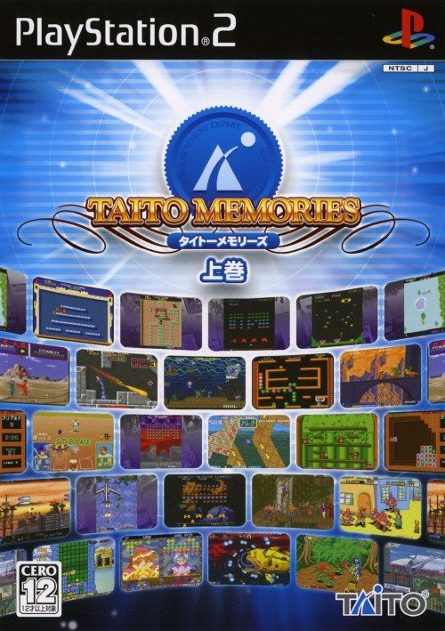 Taito Memories - Joukan