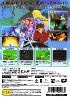 Tales Of Symphonia dos