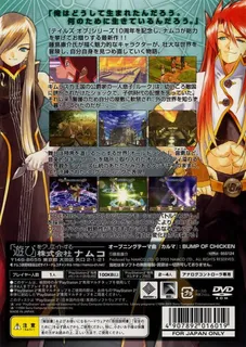 Tales of the Abyss dos