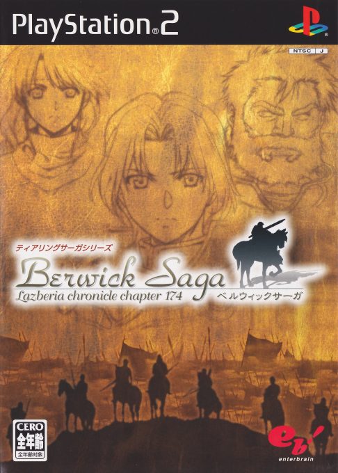 Tearring Saga Series - Berwick Saga