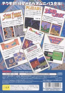 Tecmo Hit Parade dos